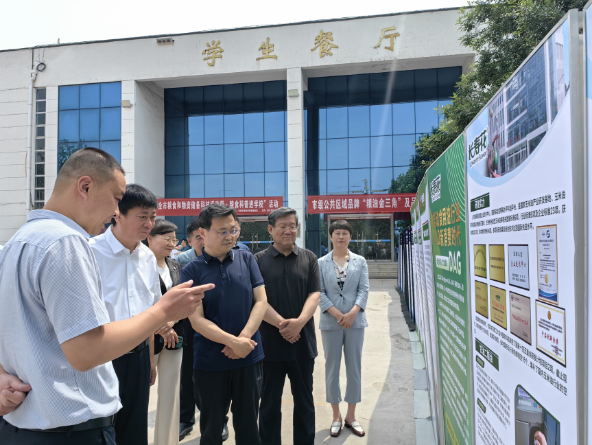 糧食科普進(jìn)學(xué)校｜長(zhǎng)壽花食品攜高端糧油產(chǎn)品走進(jìn)校園 傳遞健康飲食理念